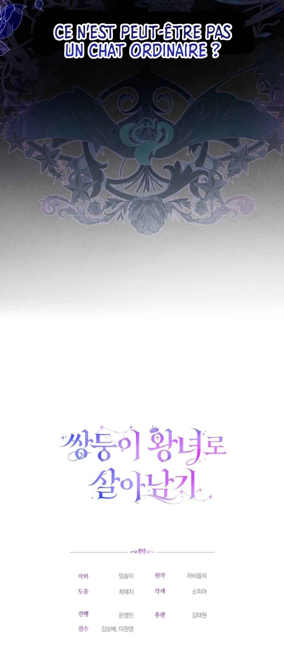 In This Life, I Won’t Live as My Twin Sister’s Shadow Chapter 7 - Page 71