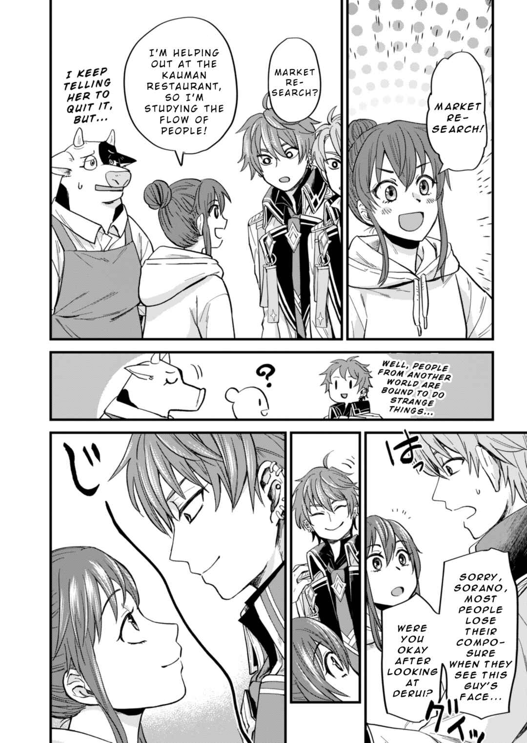 Tenkuu no Isekai Bistro-Ten Chapter 2 - Page 14