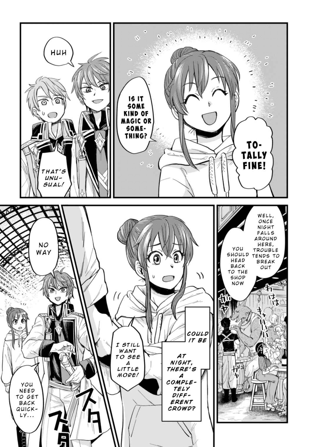 Tenkuu no Isekai Bistro-Ten Chapter 2 - Page 15