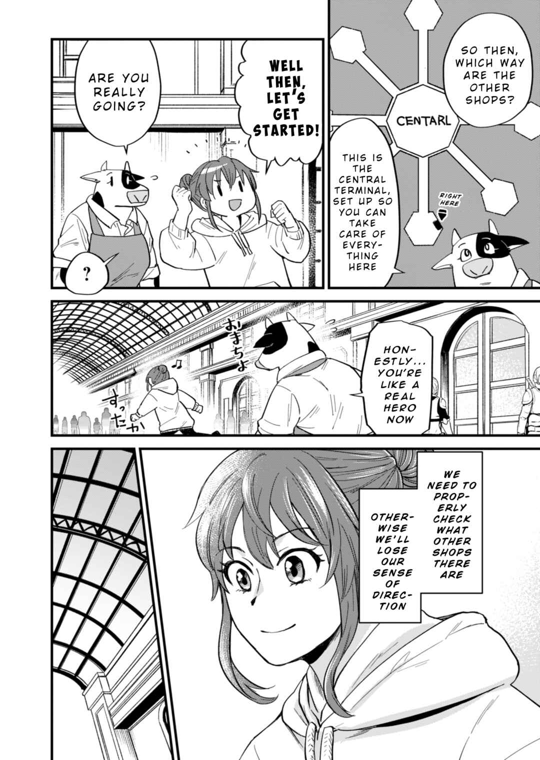 Tenkuu no Isekai Bistro-Ten Chapter 2 - Page 4