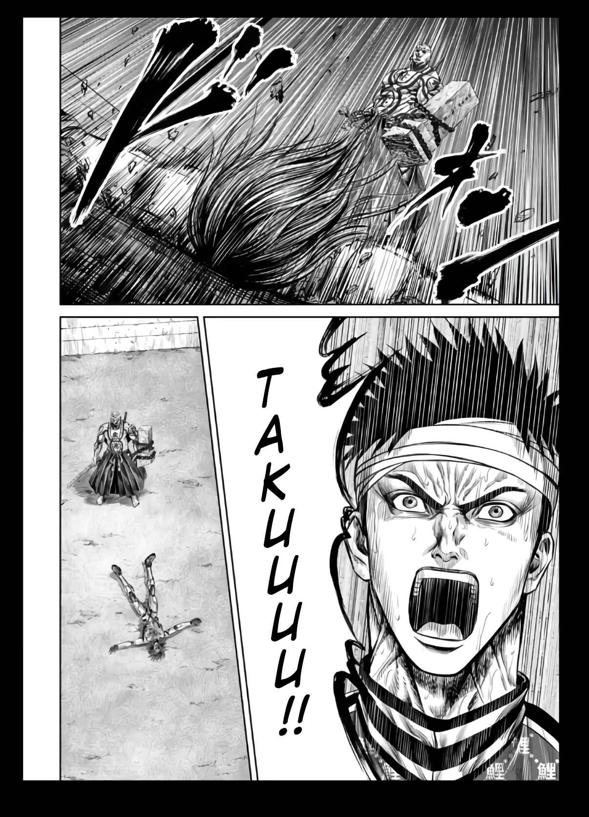 Tokyo Duel Chapter 22 - Page 12