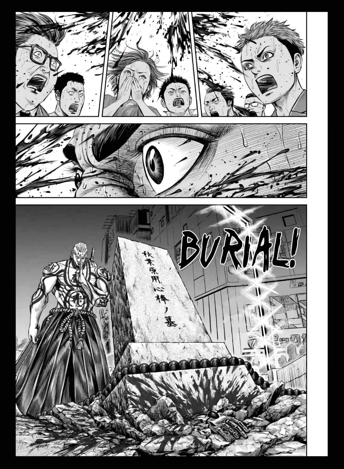 Tokyo Duel Chapter 22 - Page 17