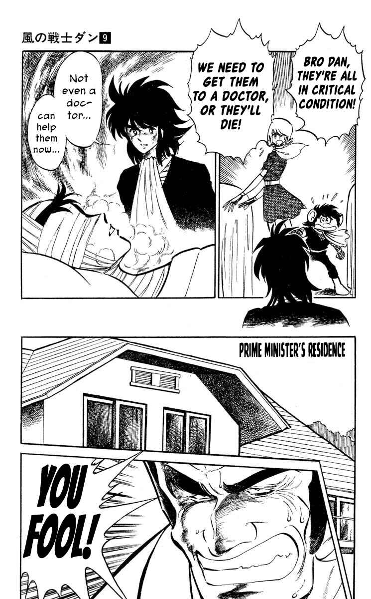 Super Ninja Dan Chapter 43 - Page 11