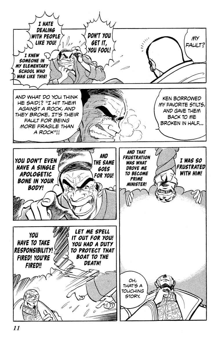 Super Ninja Dan Chapter 43 - Page 13