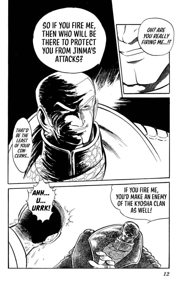 Super Ninja Dan Chapter 43 - Page 14