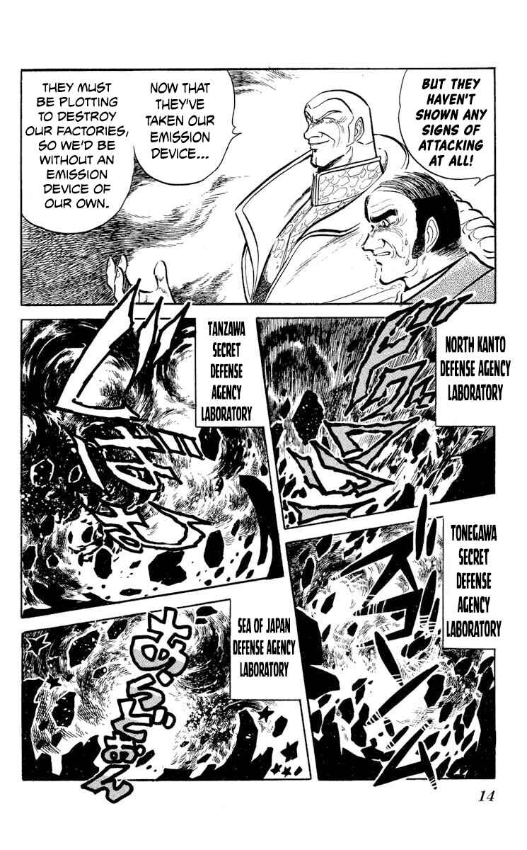 Super Ninja Dan Chapter 43 - Page 16