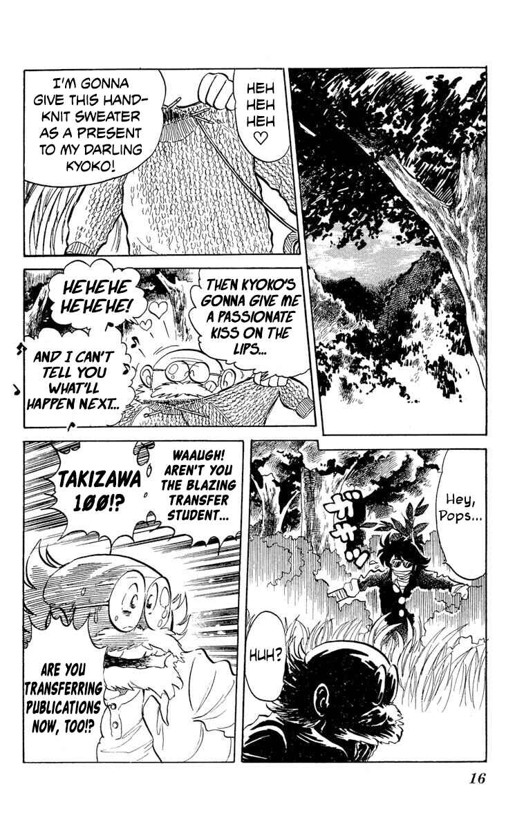 Super Ninja Dan Chapter 43 - Page 18