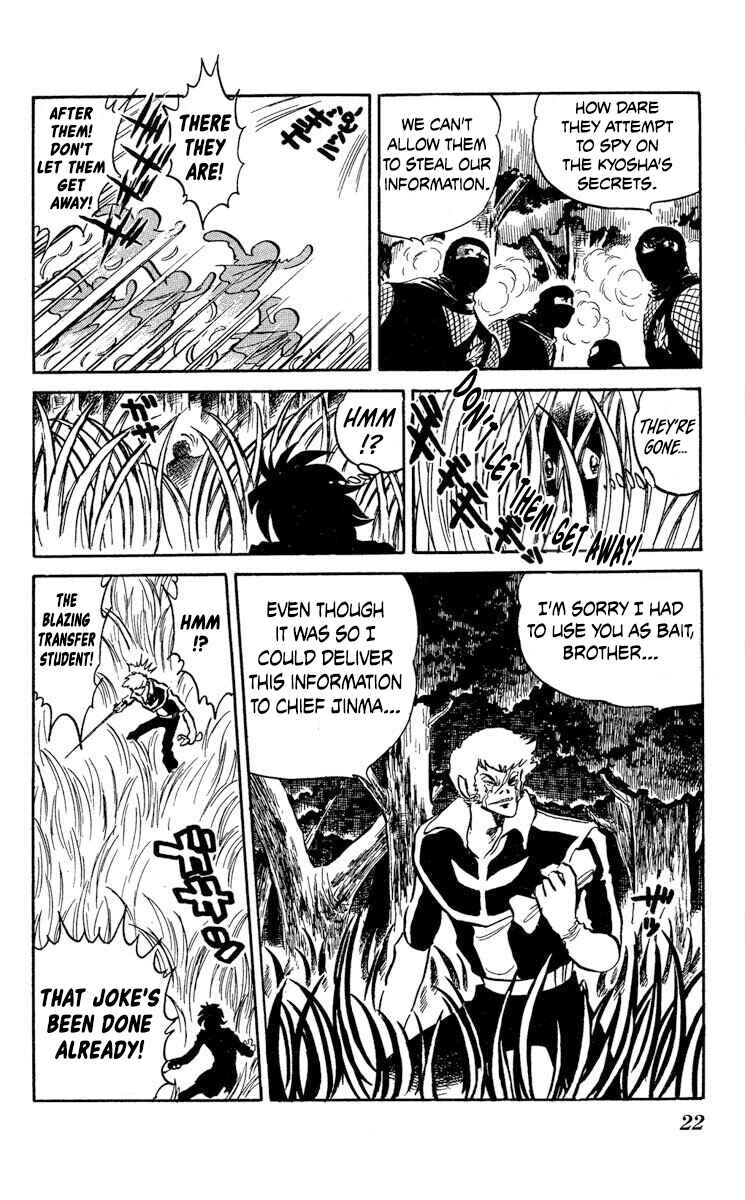 Super Ninja Dan Chapter 43 - Page 24