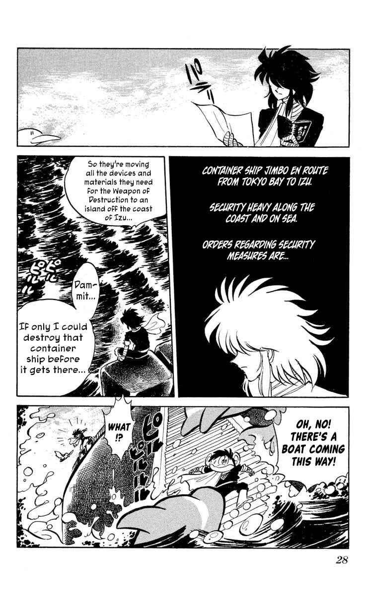 Super Ninja Dan Chapter 43 - Page 30