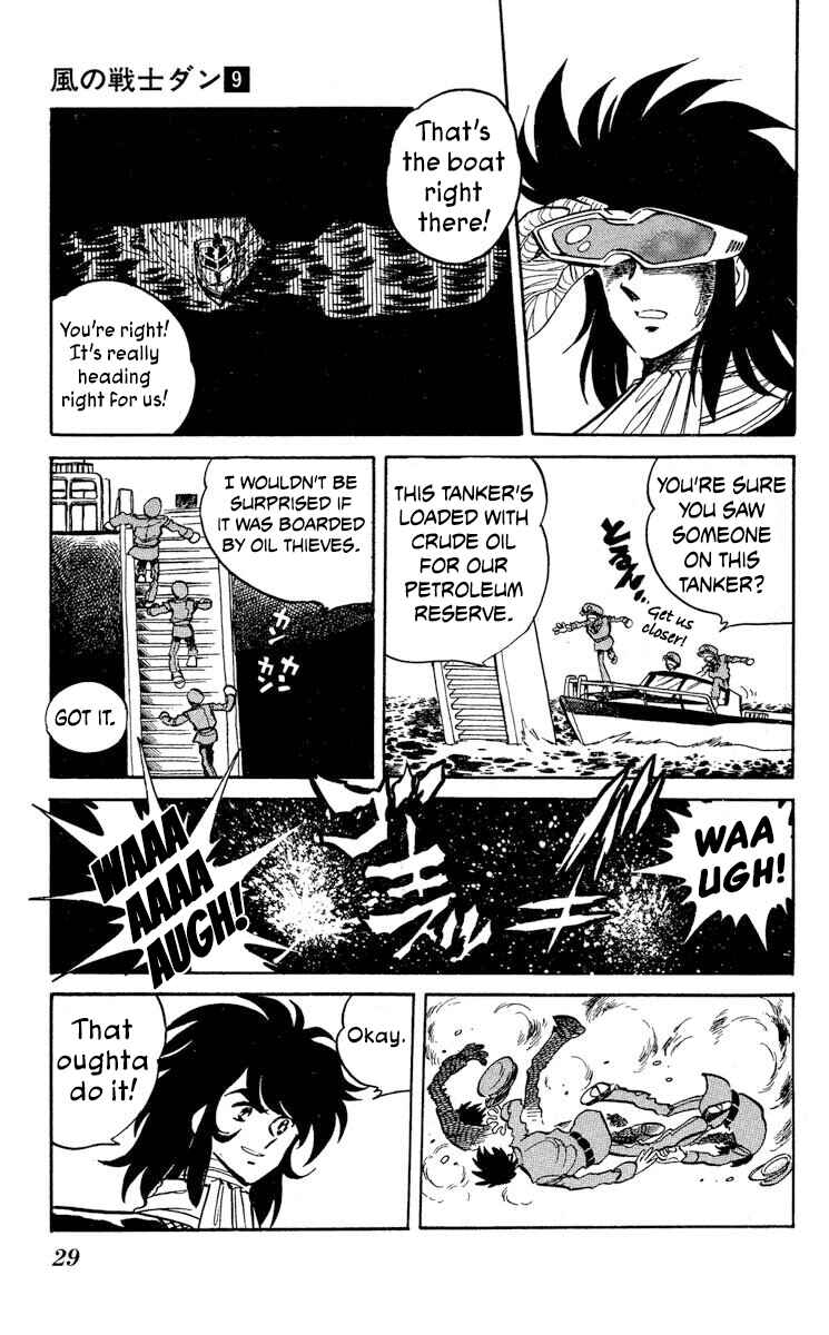 Super Ninja Dan Chapter 43 - Page 31