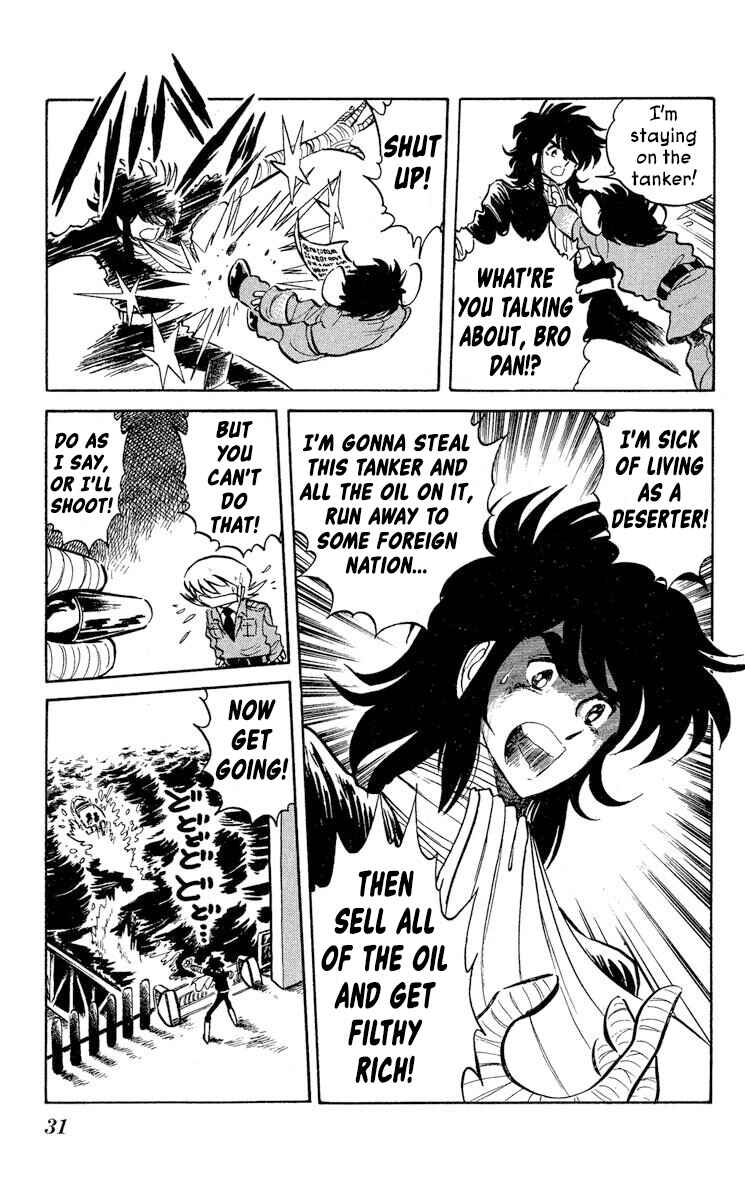 Super Ninja Dan Chapter 43 - Page 33