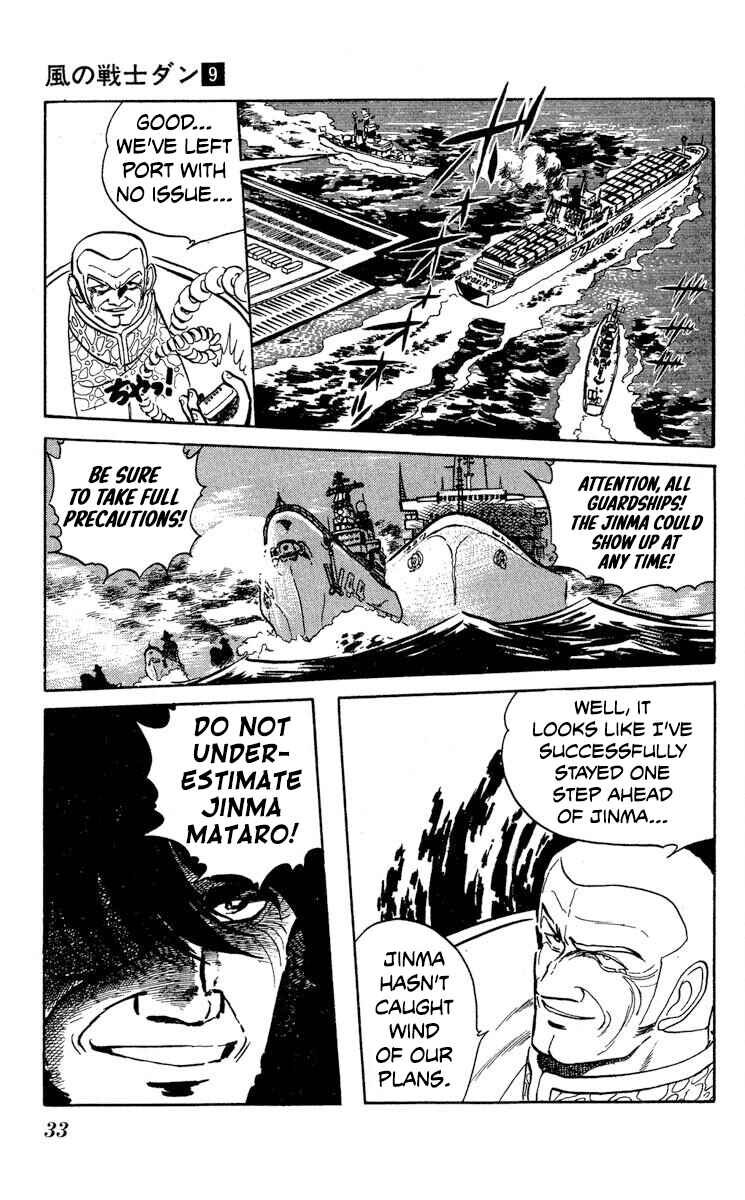 Super Ninja Dan Chapter 43 - Page 35