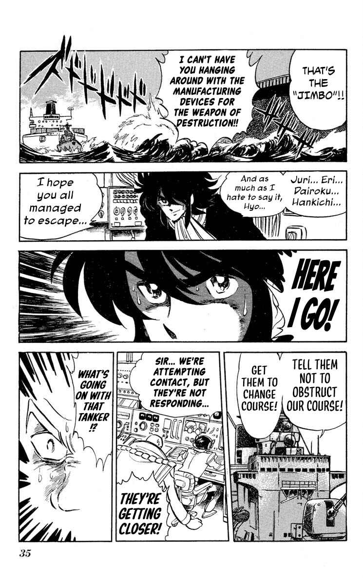 Super Ninja Dan Chapter 43 - Page 37