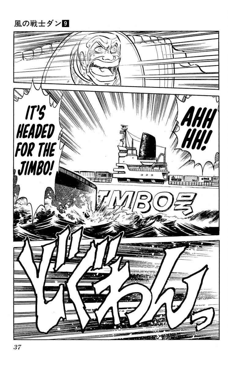 Super Ninja Dan Chapter 43 - Page 39