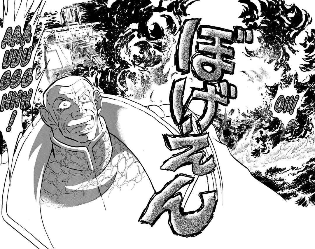 Super Ninja Dan Chapter 43 - Page 40