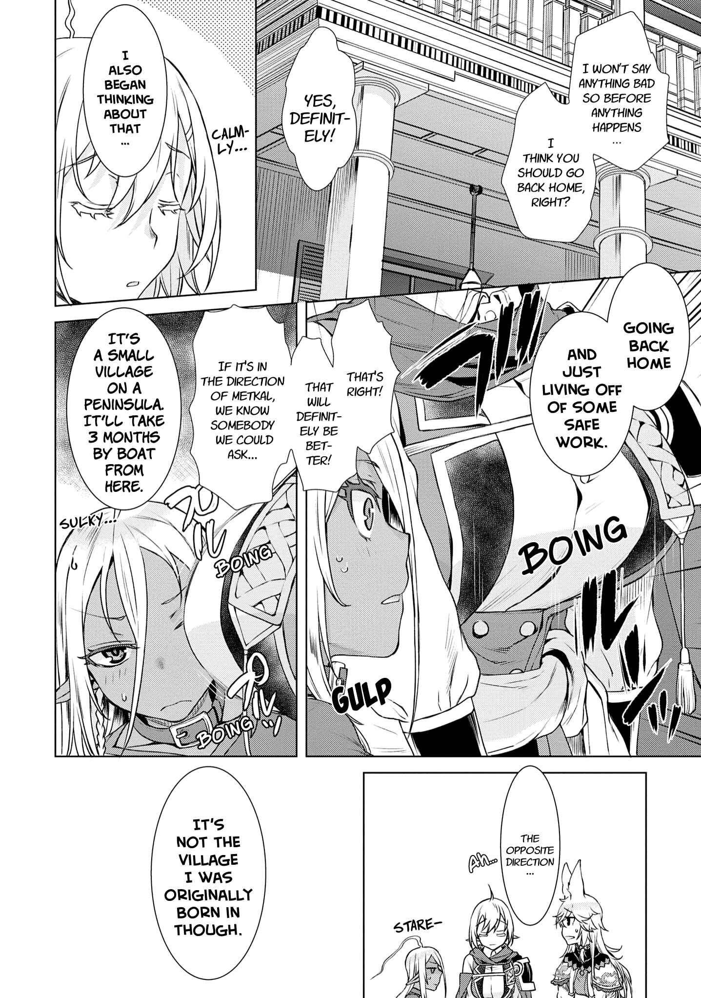 Isekai de Skill wo Kaitai Shitara Cheat na Yome ga Zoushoku Shimashita - Gainen Kousa no Structure Chapter 39 - Page 11