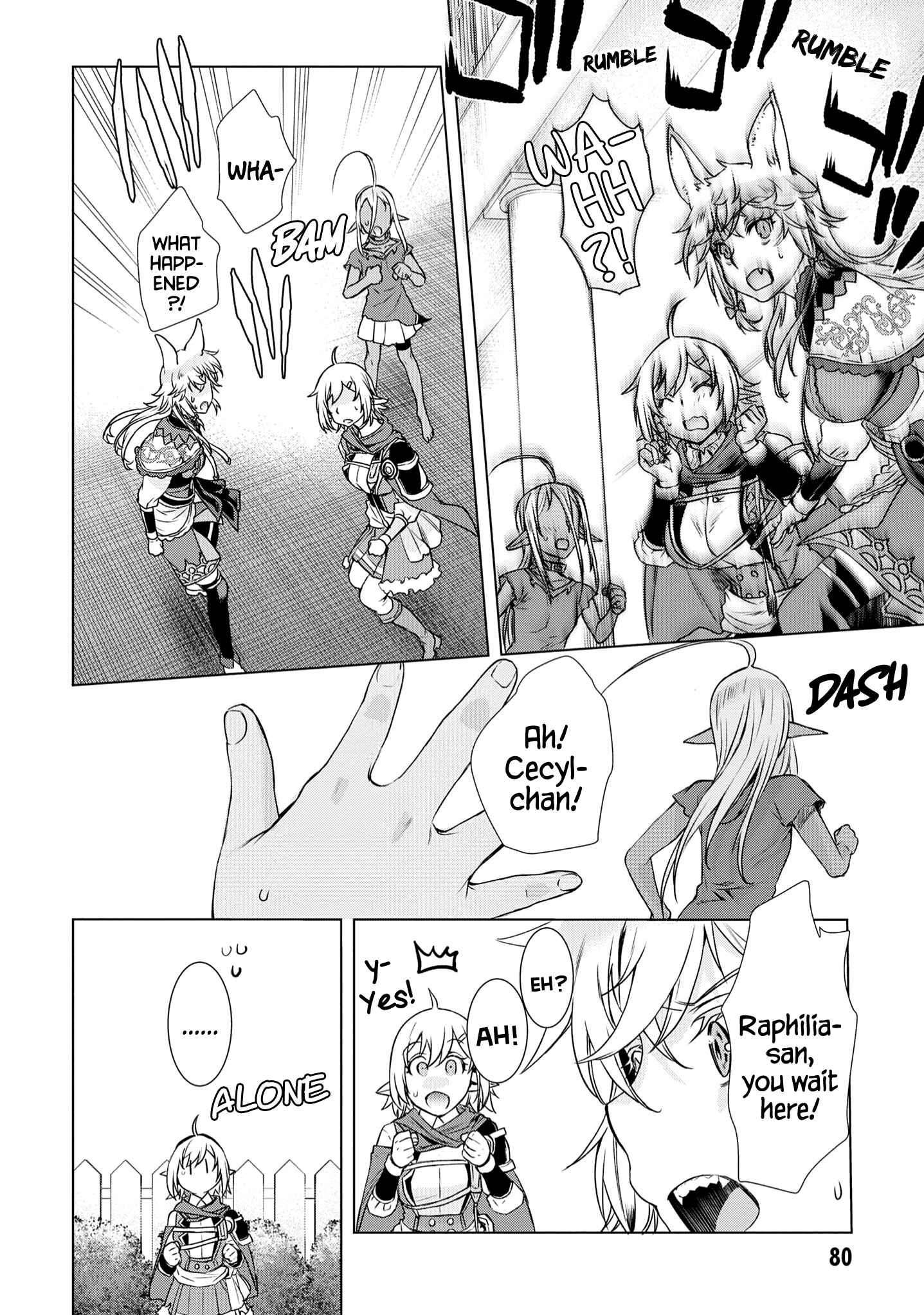 Isekai de Skill wo Kaitai Shitara Cheat na Yome ga Zoushoku Shimashita - Gainen Kousa no Structure Chapter 39 - Page 13