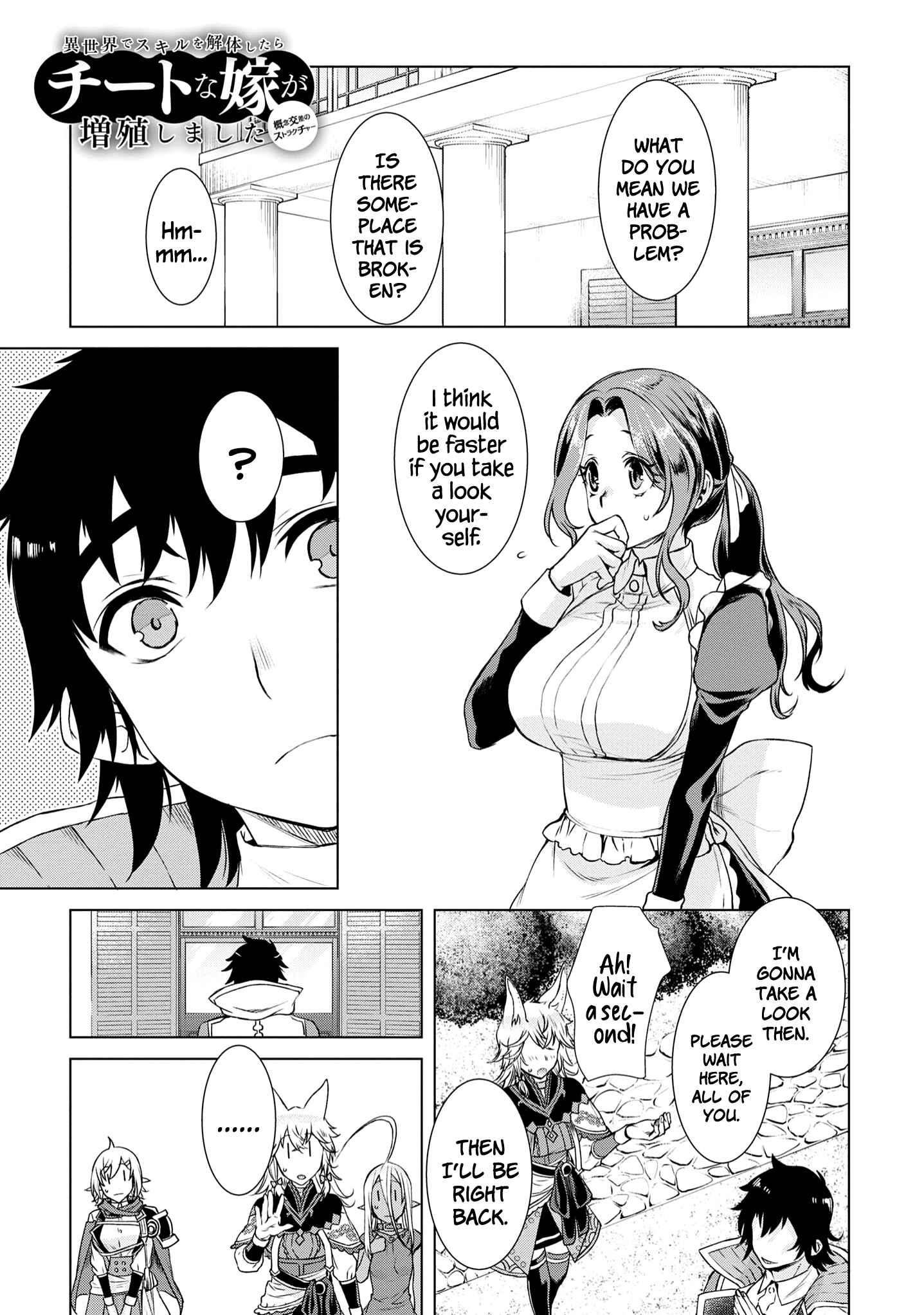 Isekai de Skill wo Kaitai Shitara Cheat na Yome ga Zoushoku Shimashita - Gainen Kousa no Structure Chapter 39 - Page 2