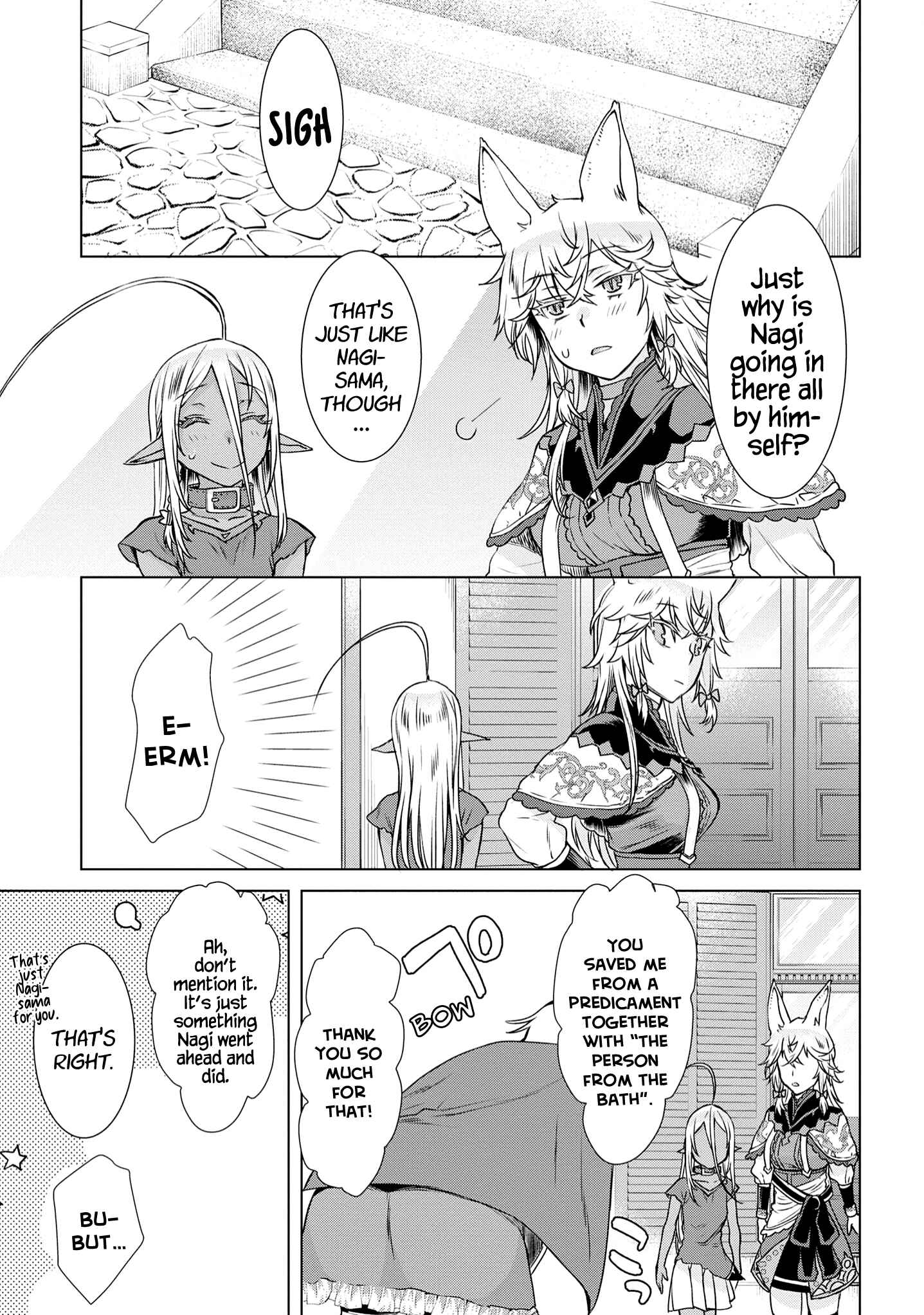 Isekai de Skill wo Kaitai Shitara Cheat na Yome ga Zoushoku Shimashita - Gainen Kousa no Structure Chapter 39 - Page 4