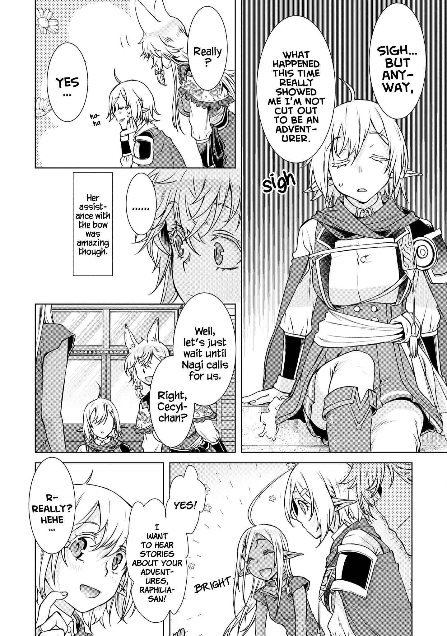 Isekai de Skill wo Kaitai Shitara Cheat na Yome ga Zoushoku Shimashita - Gainen Kousa no Structure Chapter 39 - Page 7