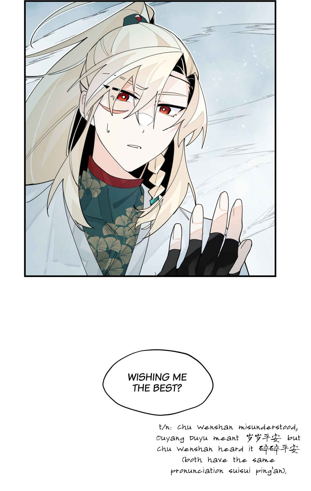 Have You Seen My Brother? Chapter 109 - Page 42