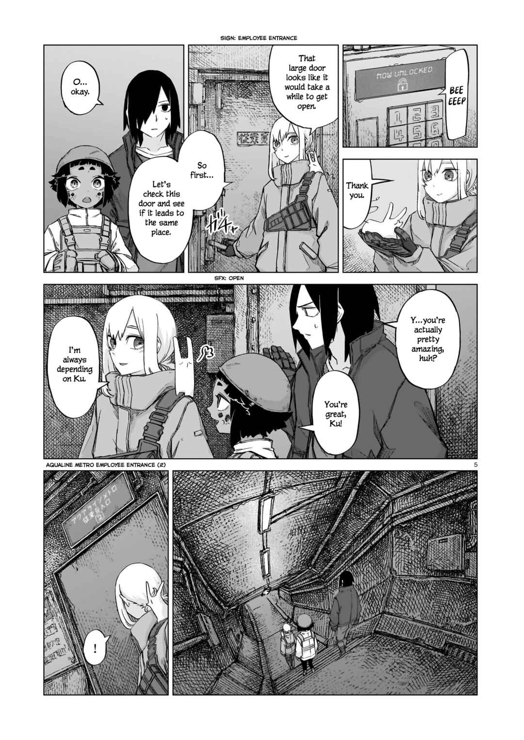 Usuzumi no Hate Chapter 15 - Page 5
