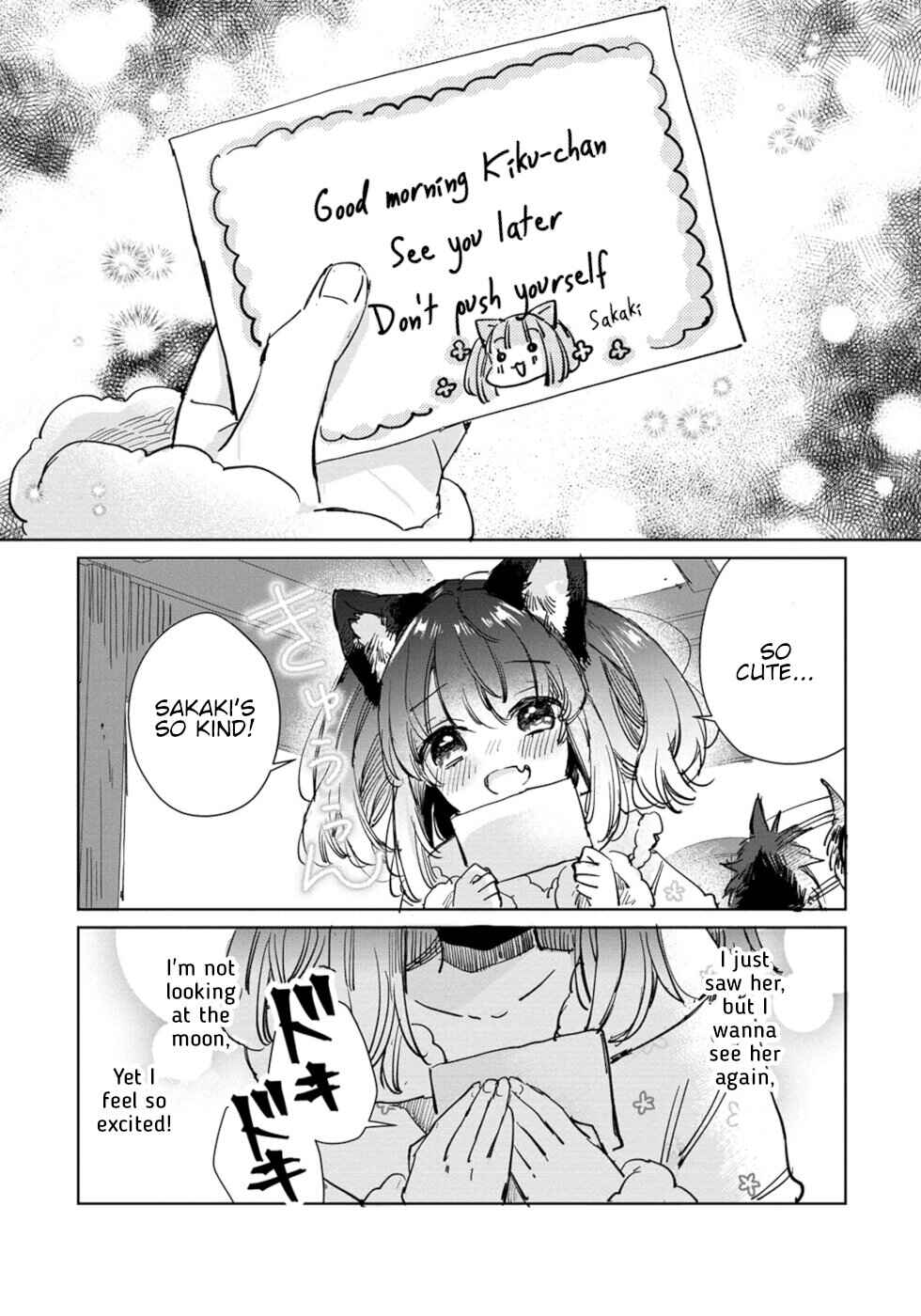 Ookami no Kawa wo Kabutta Hitsujihime Chapter 24 - Page 13