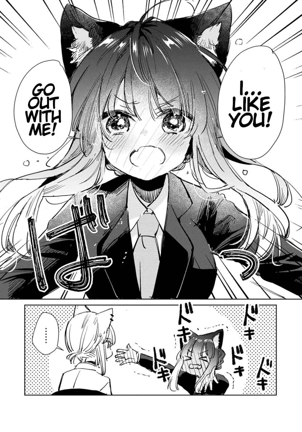 Ookami no Kawa wo Kabutta Hitsujihime Chapter 24 - Page 18