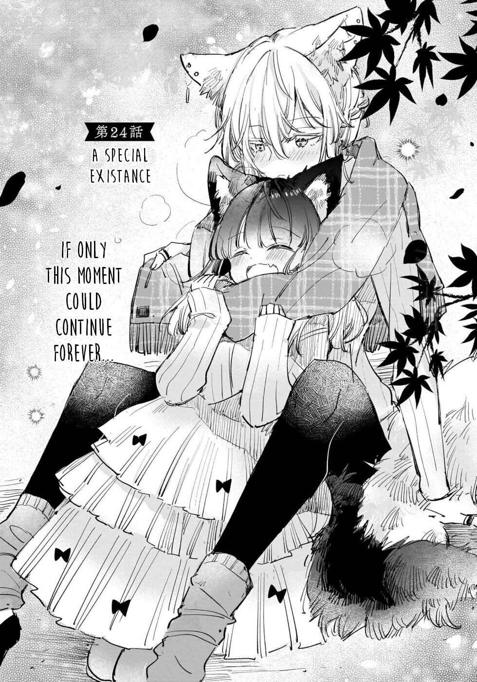 Ookami no Kawa wo Kabutta Hitsujihime Chapter 24 - Page 2