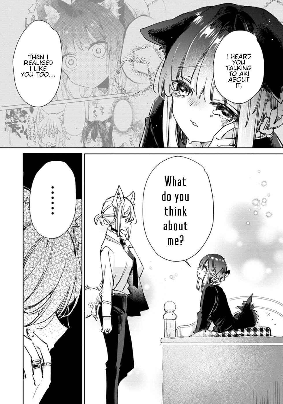 Ookami no Kawa wo Kabutta Hitsujihime Chapter 24 - Page 24