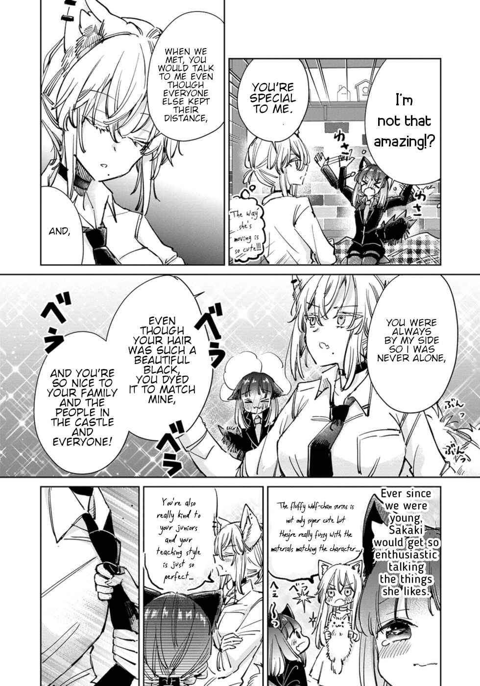 Ookami no Kawa wo Kabutta Hitsujihime Chapter 24 - Page 27