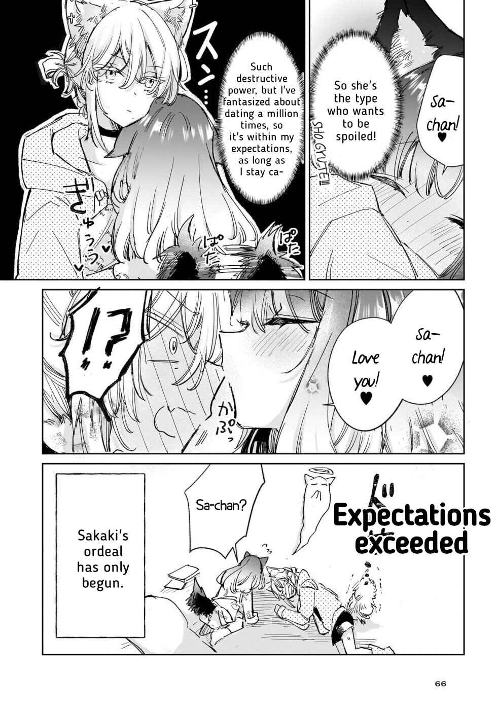 Ookami no Kawa wo Kabutta Hitsujihime Chapter 24 - Page 32