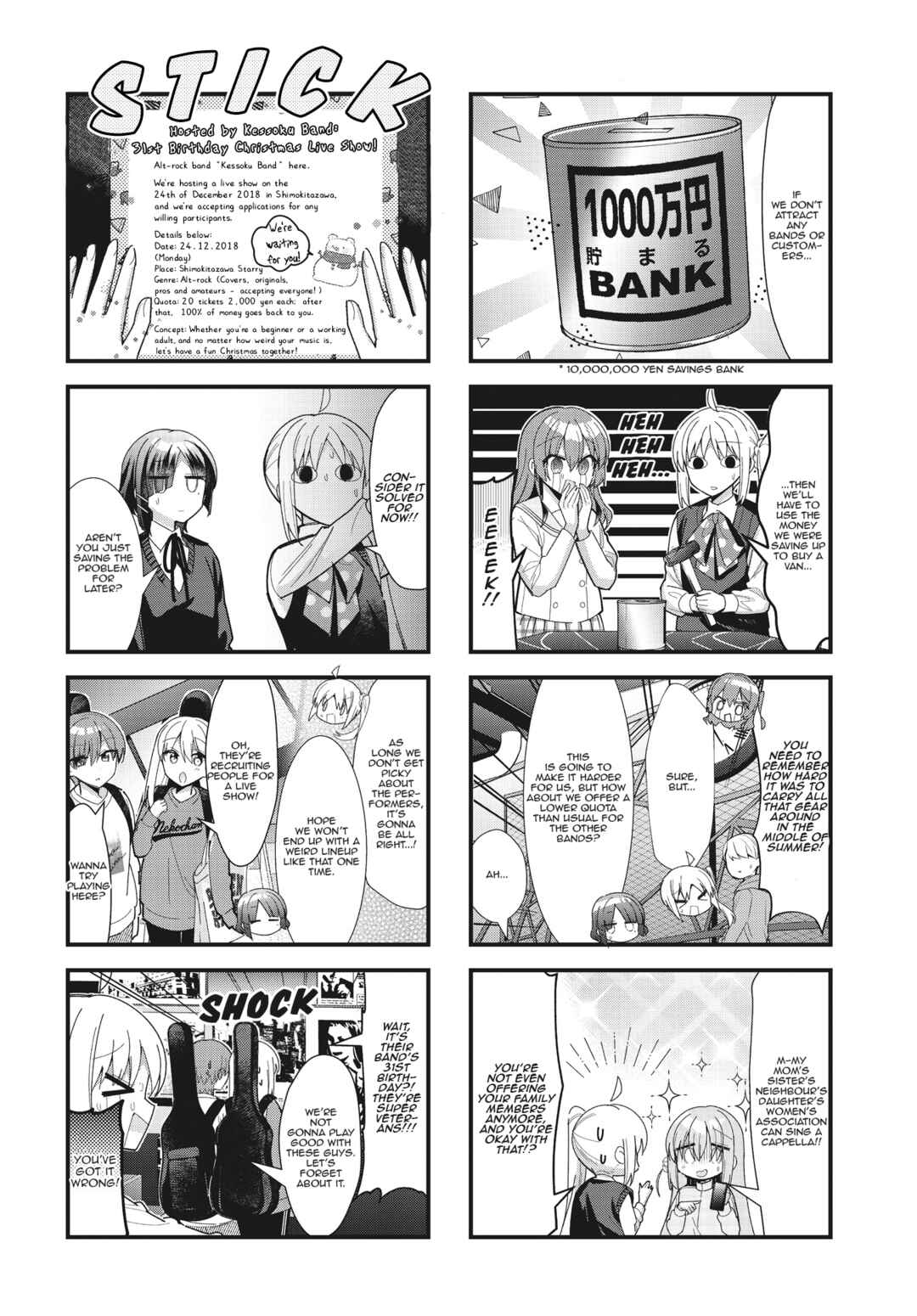 Bocchi the Rock! Chapter 60 - Page 7