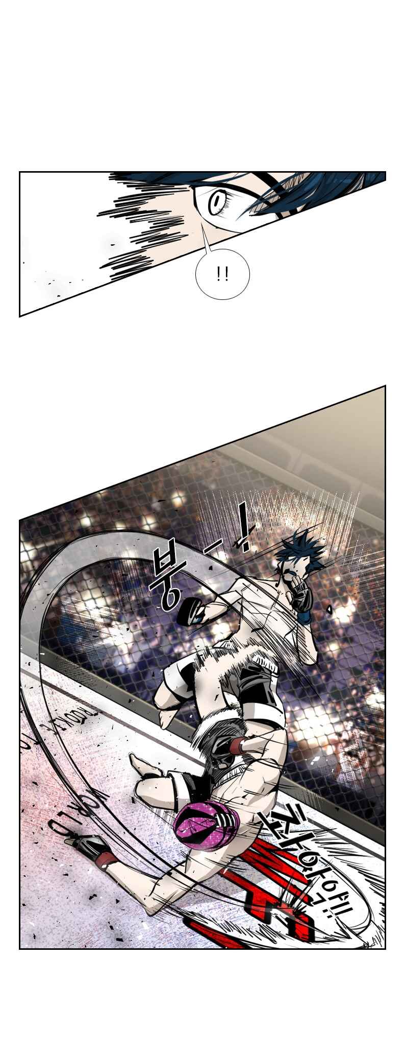 Shark Chapter 198 - Page 17