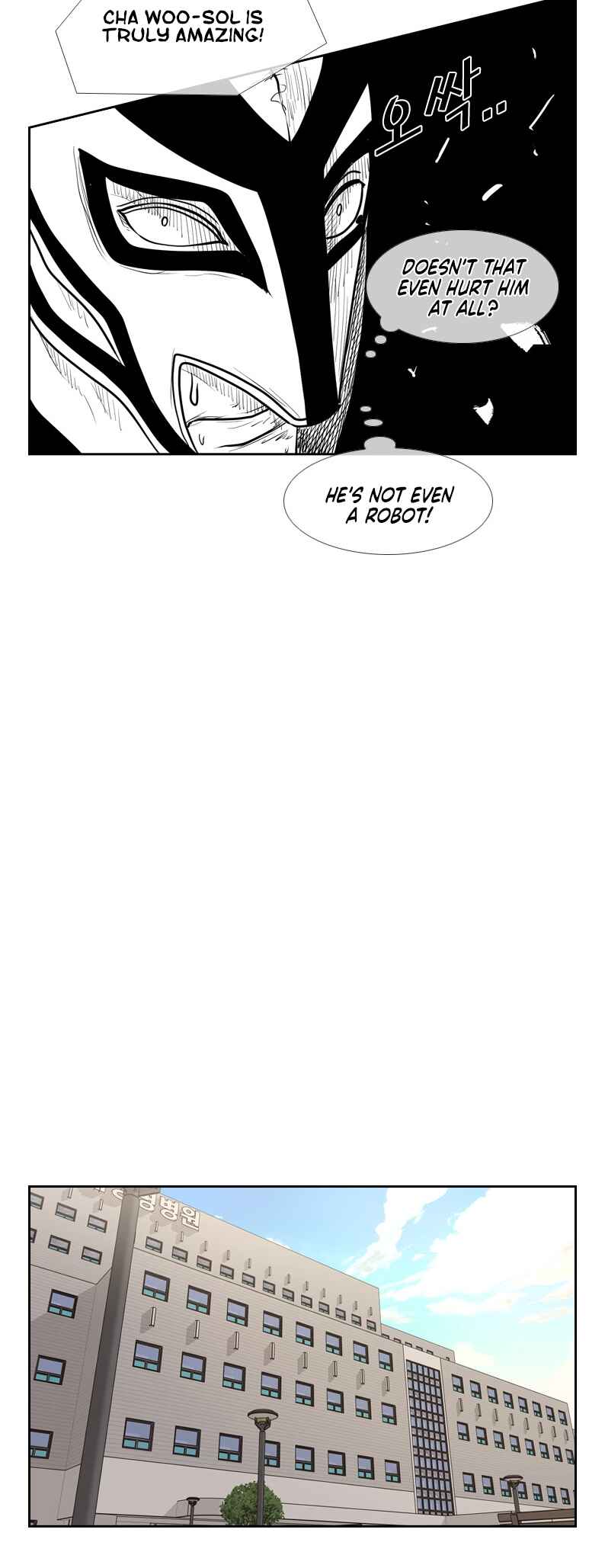 Shark Chapter 198 - Page 32