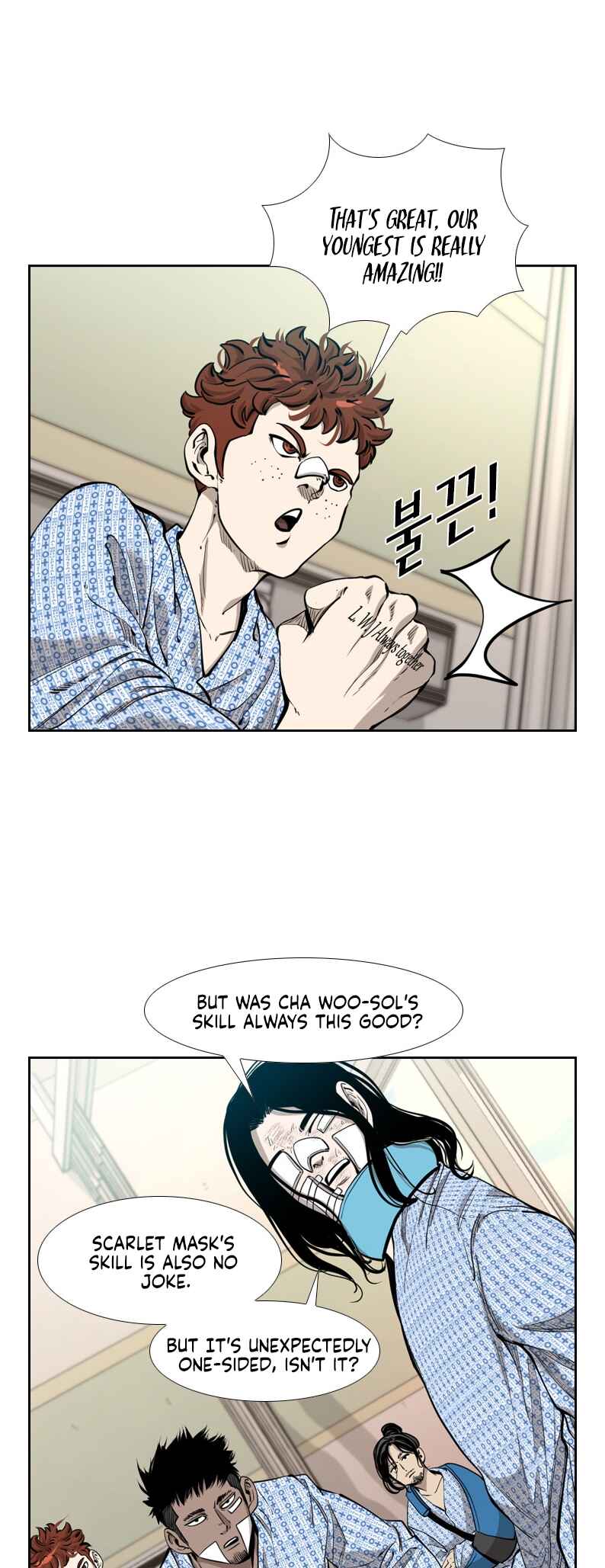 Shark Chapter 198 - Page 33