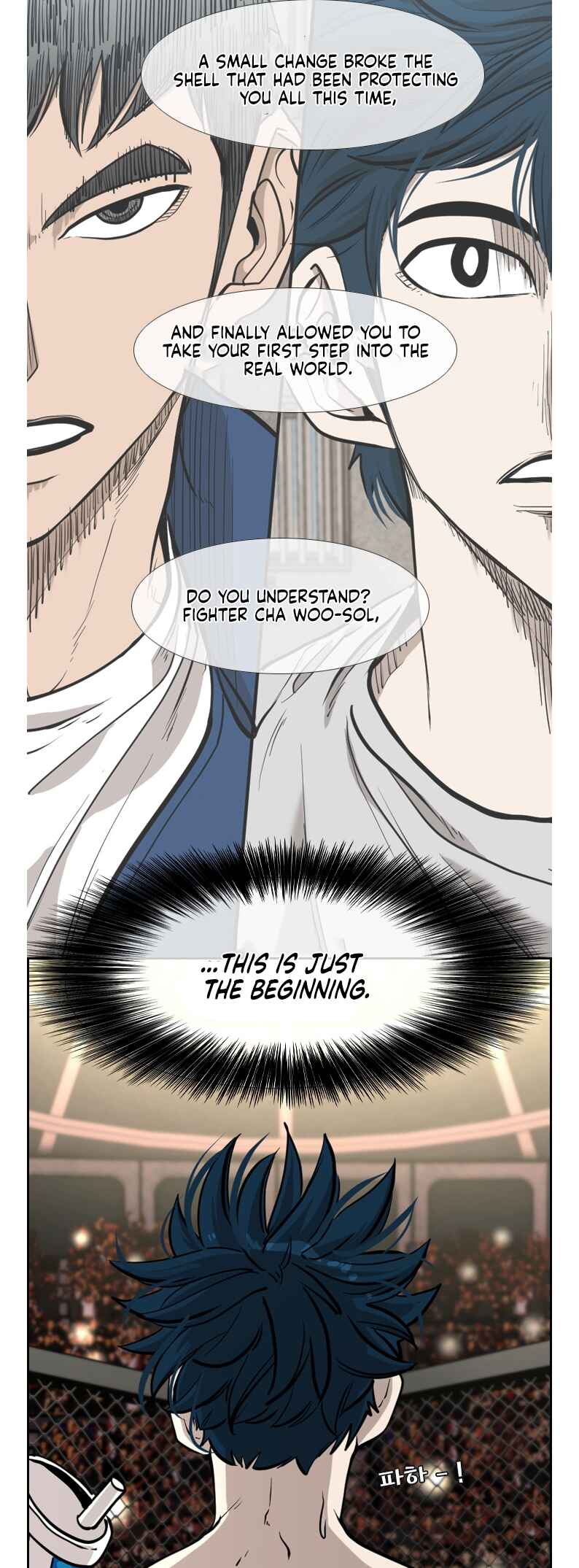 Shark Chapter 198 - Page 48