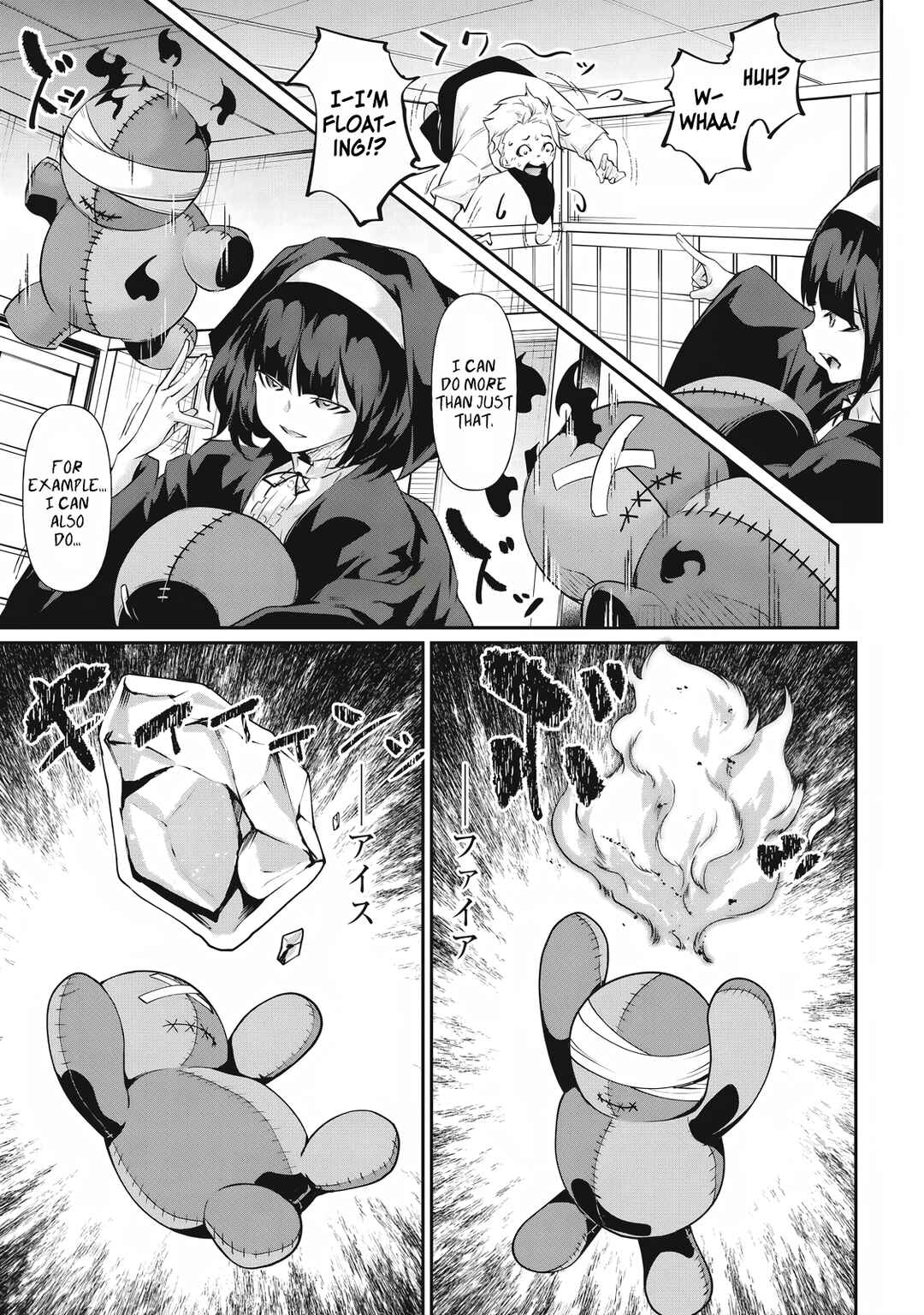 Hacking Ghost ~Karada ni Shika Kachi no Nai Gakuen~ Chapter 21 - Page 11
