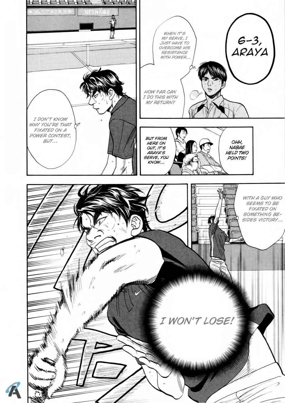 Baby Steps Chapter 251 - Page 16