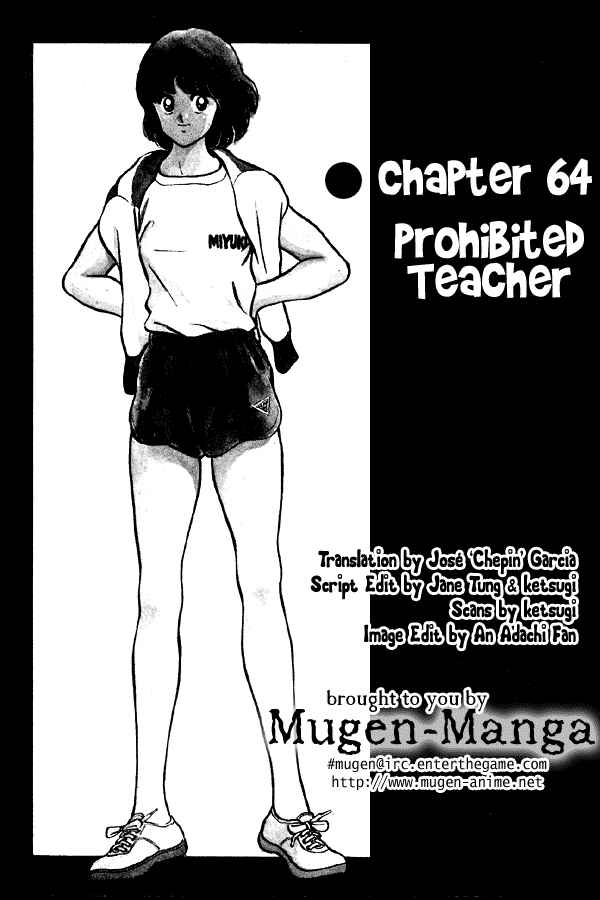 Miyuki Chapter 64 - Page 1