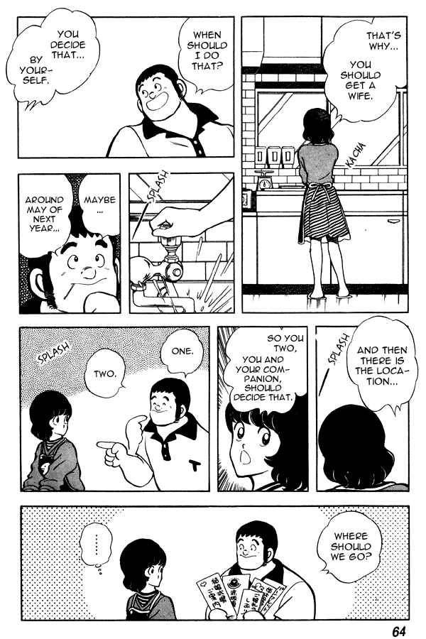 Miyuki Chapter 64 - Page 15
