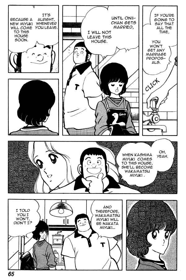 Miyuki Chapter 64 - Page 16