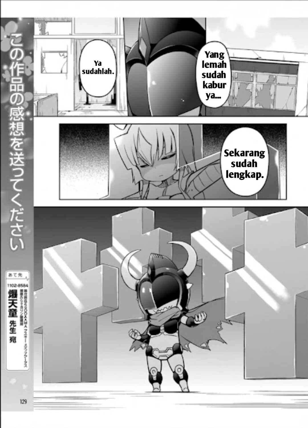 Ultra Kaiju Humanization Project "GALAXY DAYS" Chapter 57 - Page 15