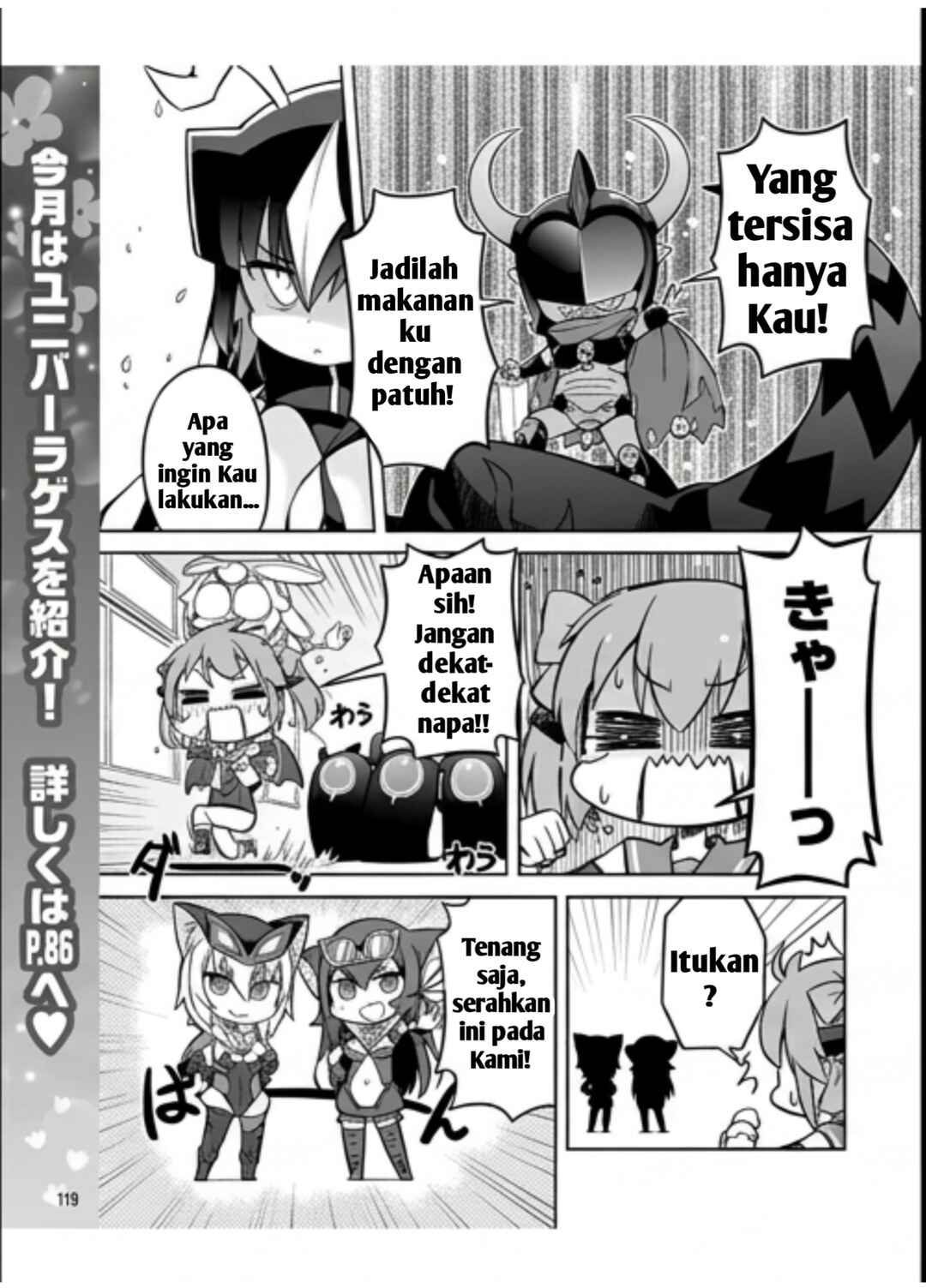Ultra Kaiju Humanization Project "GALAXY DAYS" Chapter 57 - Page 5