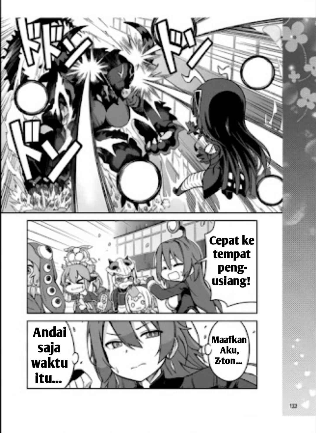 Ultra Kaiju Humanization Project "GALAXY DAYS" Chapter 57 - Page 8