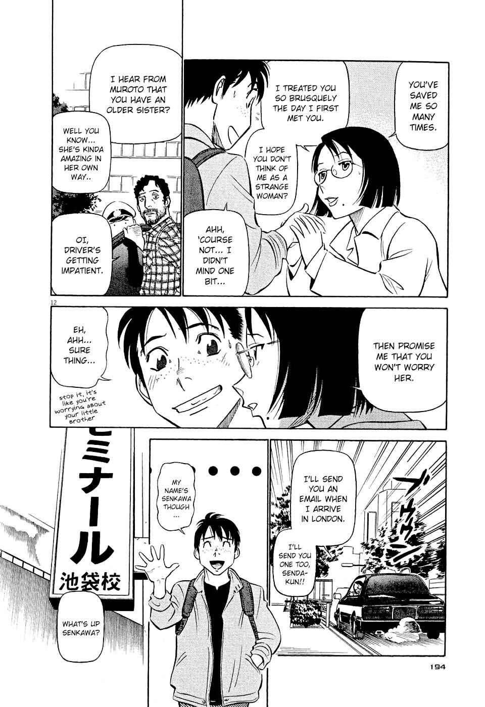 Tetsuwan Birdy Evolution Chapter 10 - Page 12