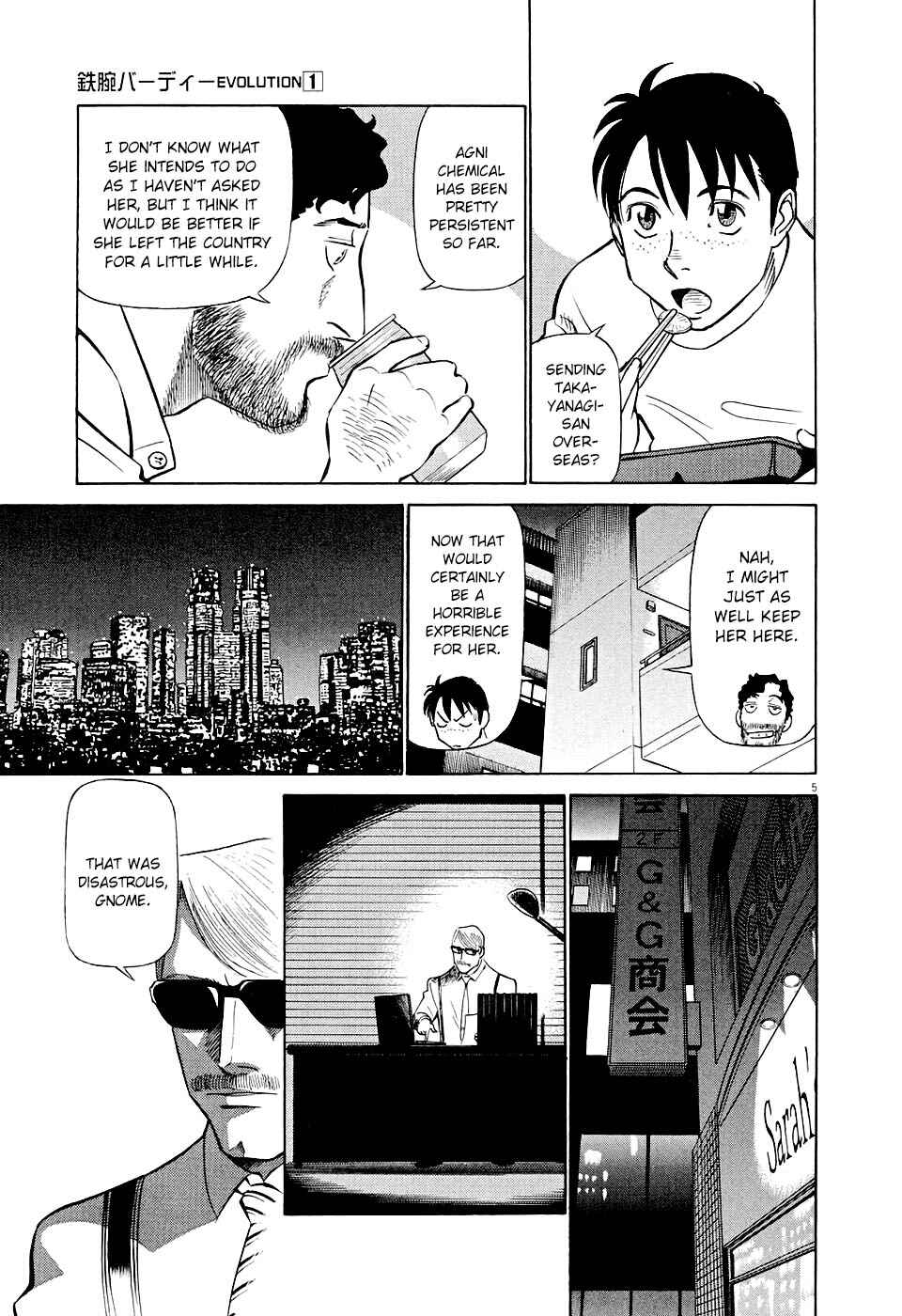 Tetsuwan Birdy Evolution Chapter 10 - Page 5