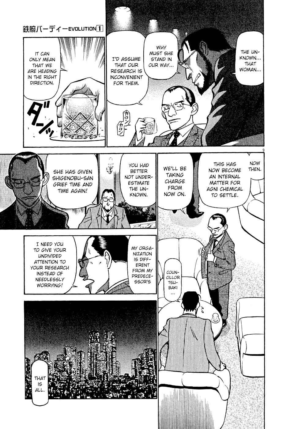 Tetsuwan Birdy Evolution Chapter 10 - Page 9