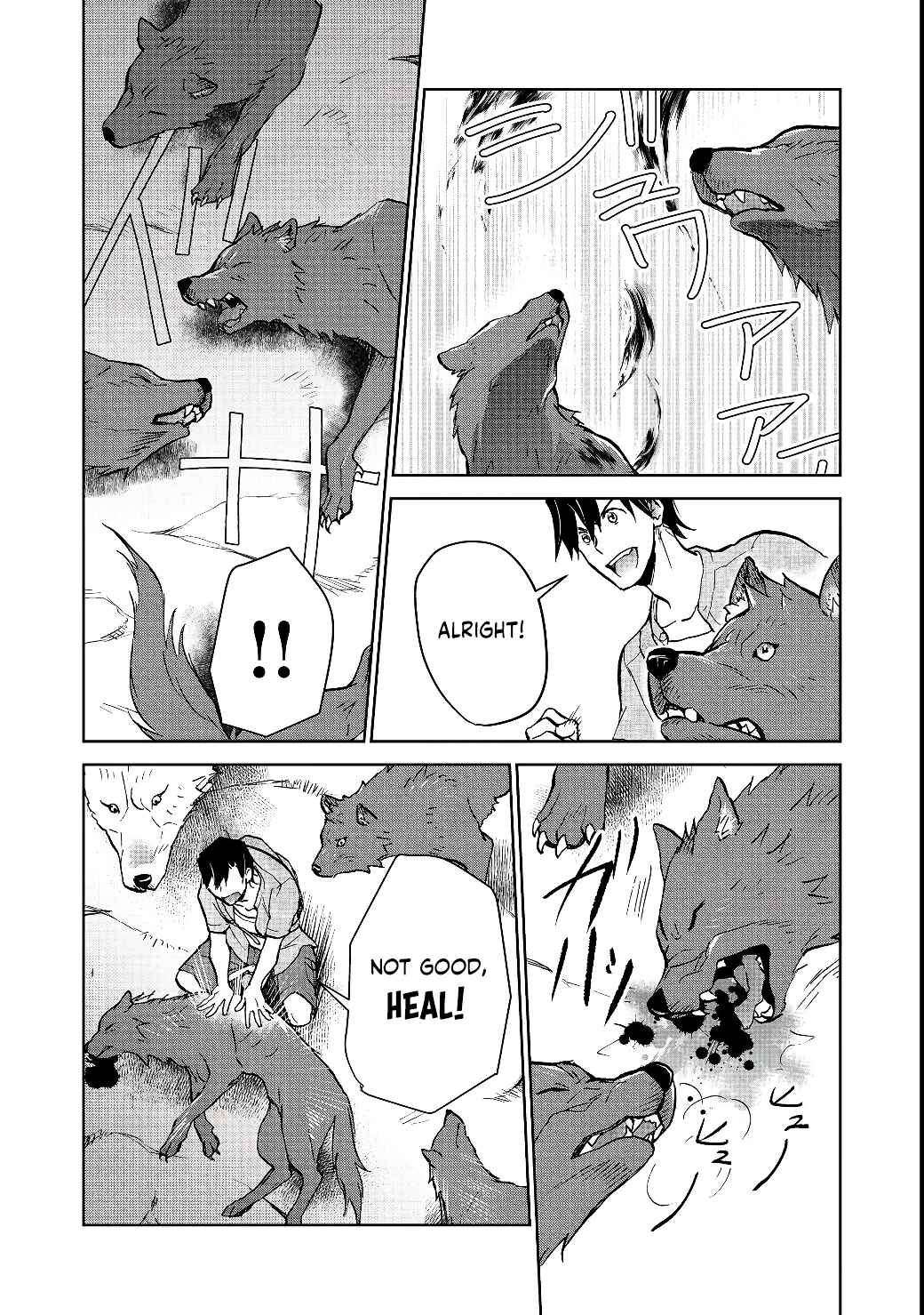 Isekai ni Otosareta... Jouka wa Kihon! Chapter 15.2 - Page 18