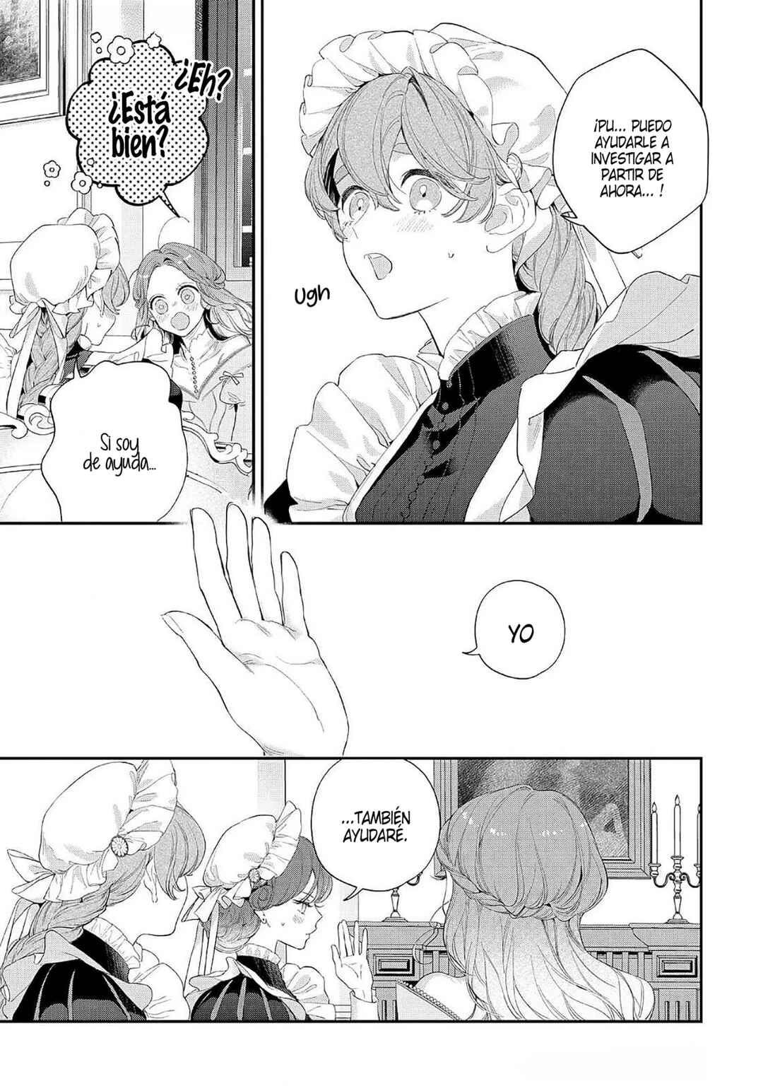 Hana Himeru Kimi no Meteor Chapter 16 - Page 23